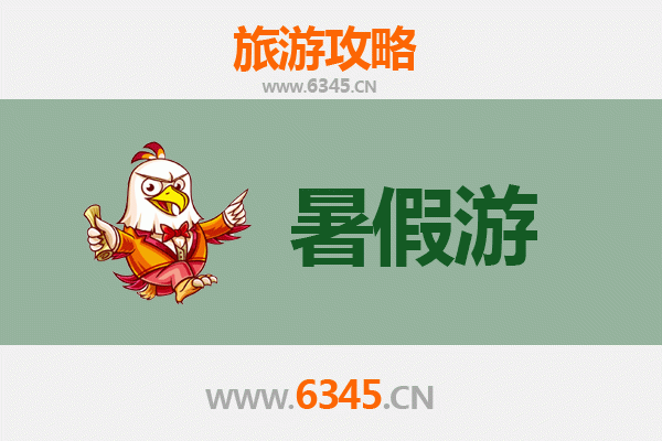 台东暑假旅游全攻略：探索自然奇观与人文风情