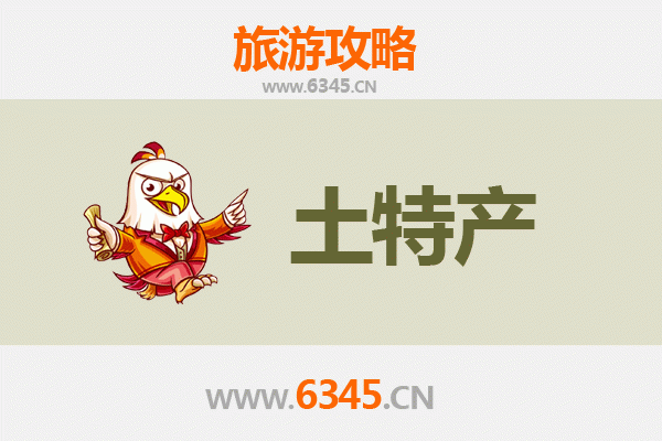 台东旅游必买土特产全攻略：在地风味与伴手礼精选指南