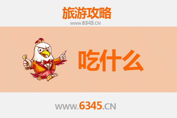 台东美食终极清单：在地人推荐的必吃小吃与特色料理