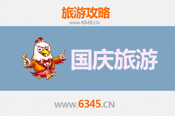 台东十一黄金周：避开人潮，体验高性价比小众之旅