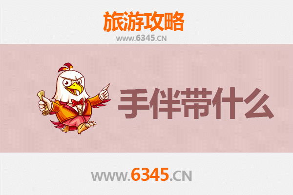 台东出发：湄洲岛朝圣与海岛风情全攻略及伴手礼指南